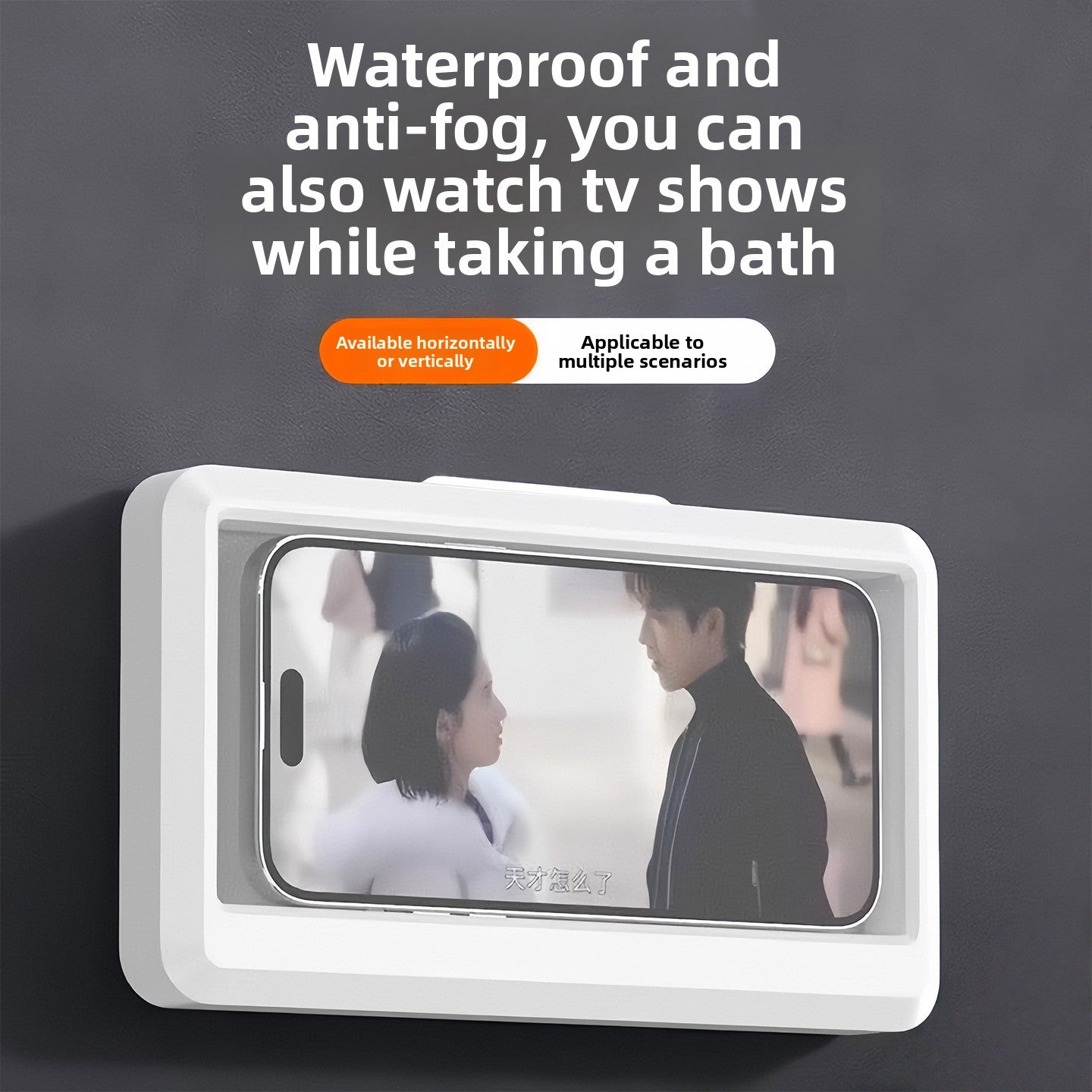 Waterproof Shower Phone Holder
